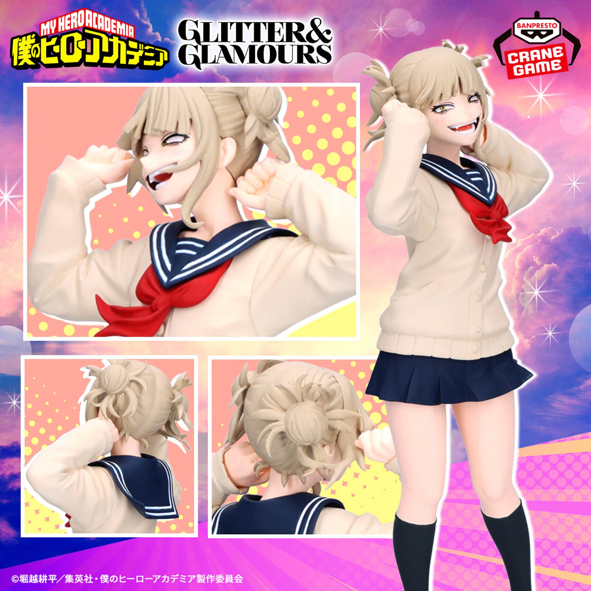 My Hero Academia